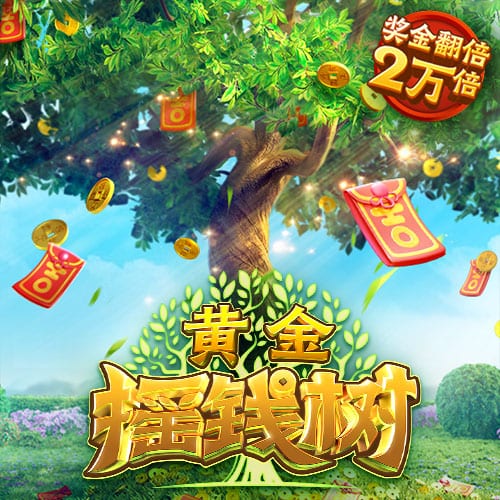森保一：欢迎联合申办2046世界杯，如果实现我会激动到落泪