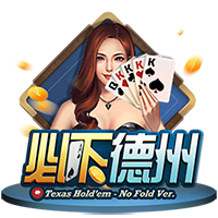 7月26日20:00中超联赛第18轮 深圳新鹏城VS云南玉昆