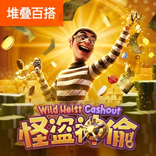 森保一：欢迎联合申办2046世界杯，如果实现我会激动到落泪
