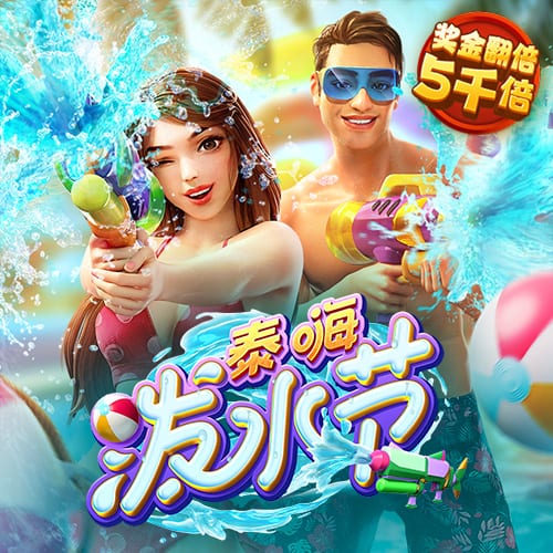 邮报：雷克瑟姆已接触埃里克森想完成免签，球员倾向留在顶级联赛